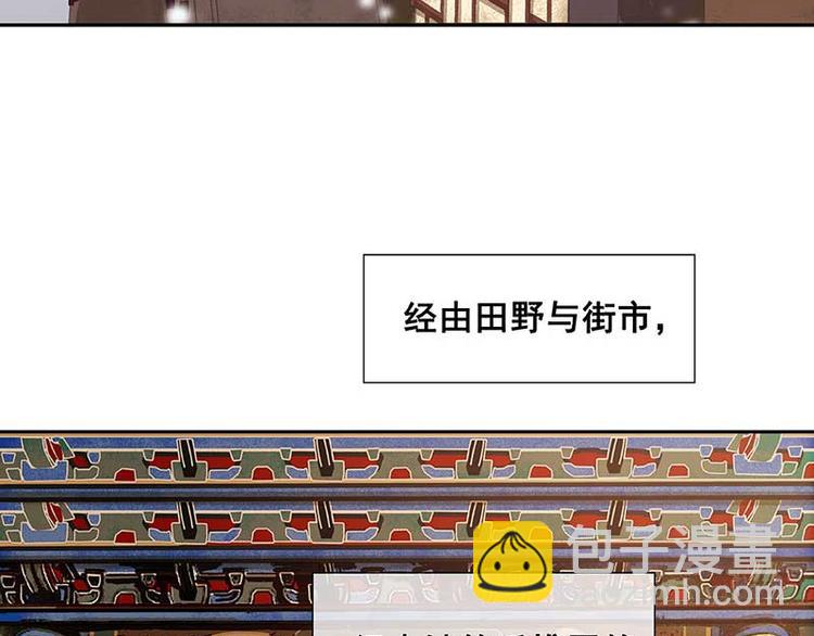 第81话 疑似故人来61