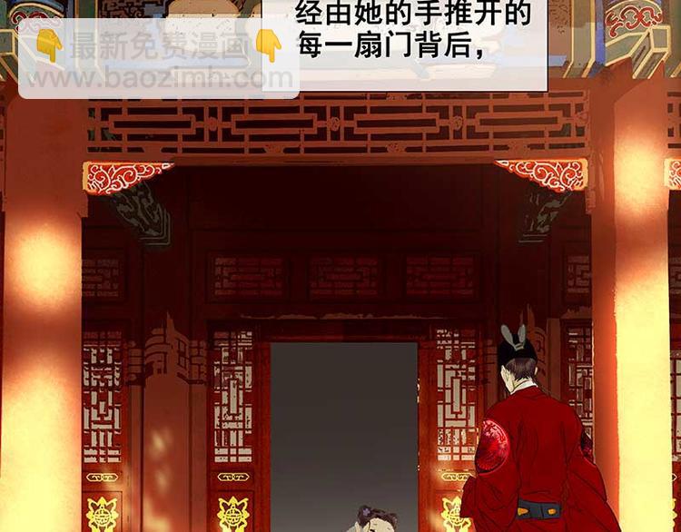 第81话 疑似故人来62