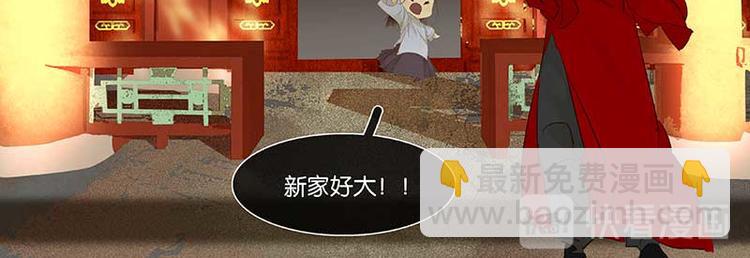 第81话 疑似故人来63