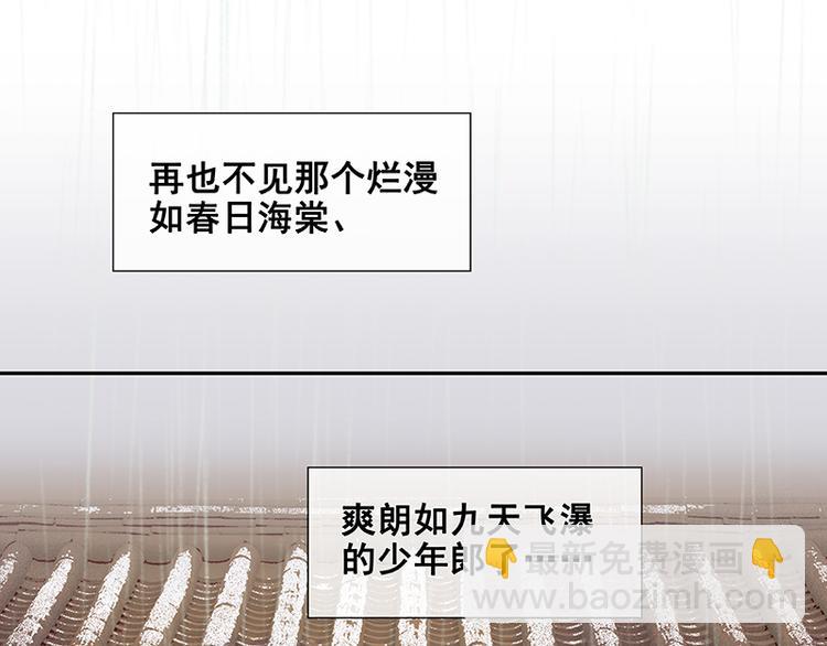 第81话 疑似故人来64