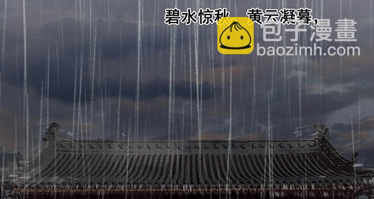 第81话 疑似故人来69