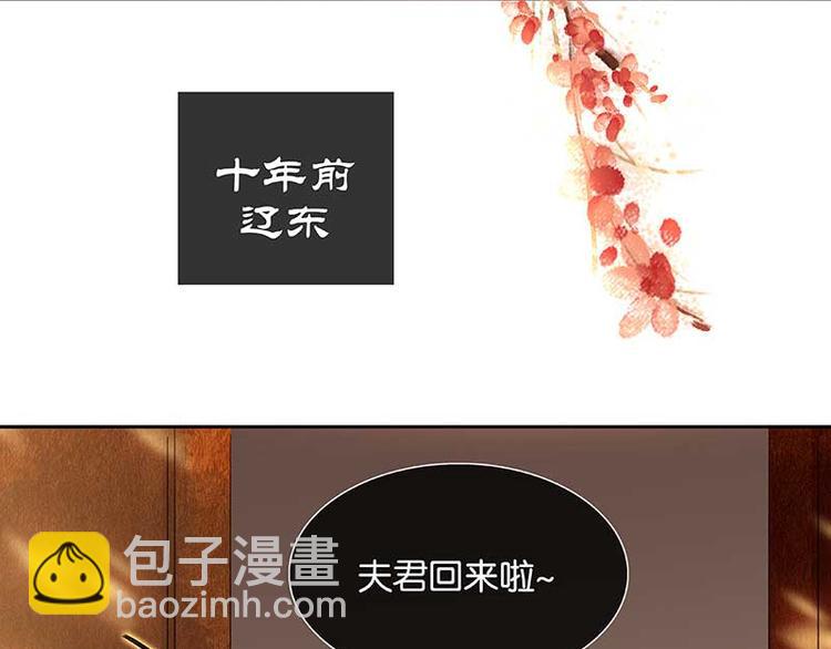 第81话 疑似故人来7