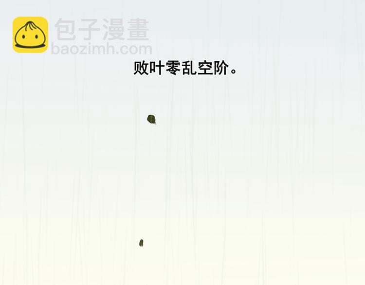 第81话 疑似故人来70