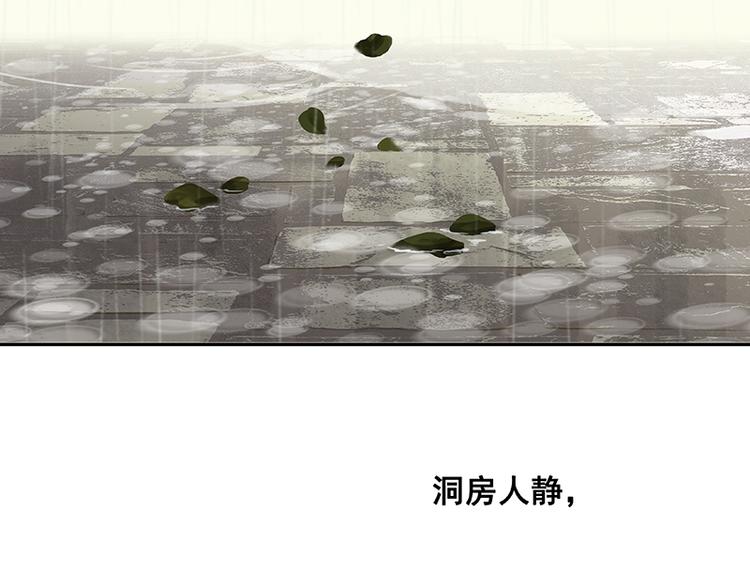 第81话 疑似故人来71