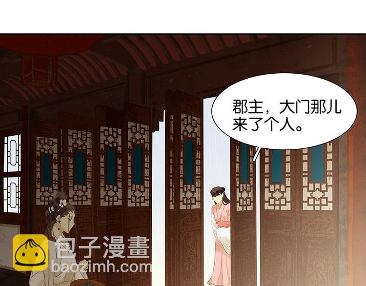 第81话 疑似故人来72