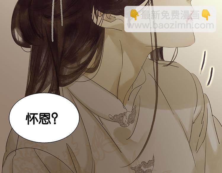 第81话 疑似故人来75