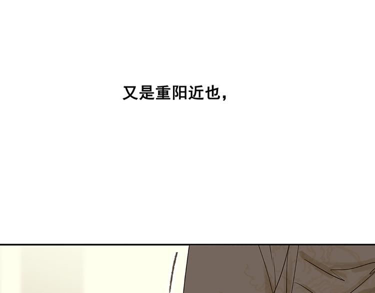 第81话 疑似故人来77