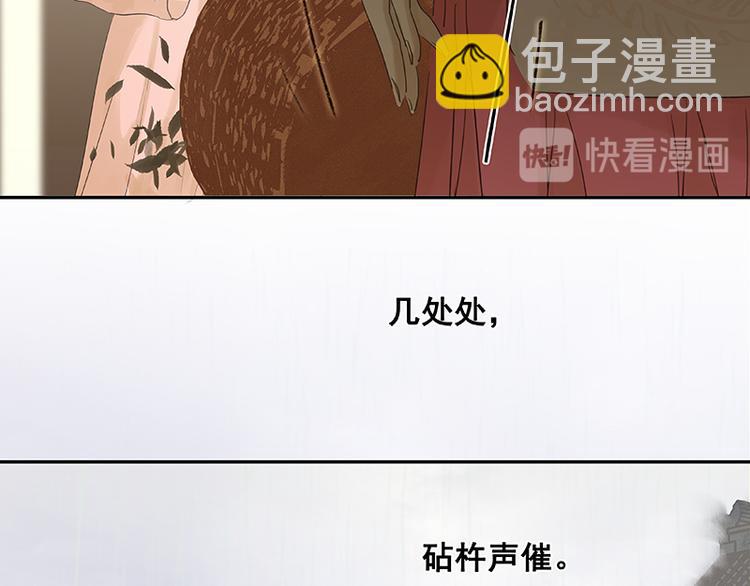 第81话 疑似故人来79