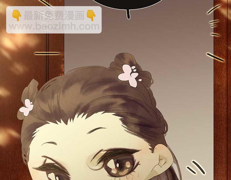 第81话 疑似故人来8