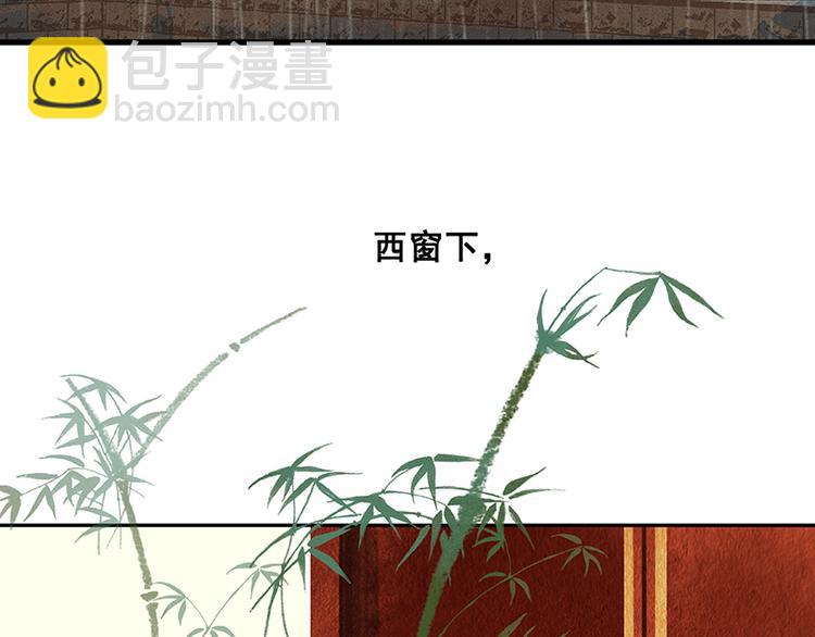 第81话 疑似故人来81