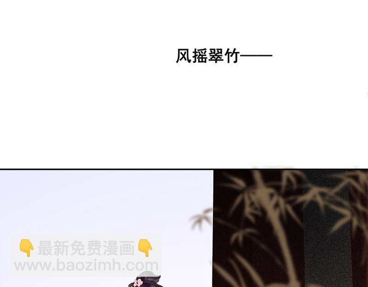第81话 疑似故人来84