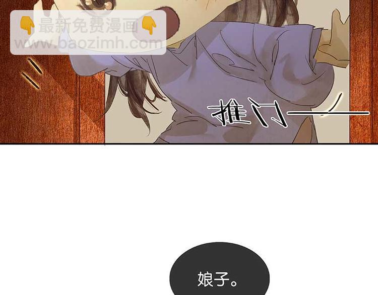 第81话 疑似故人来9