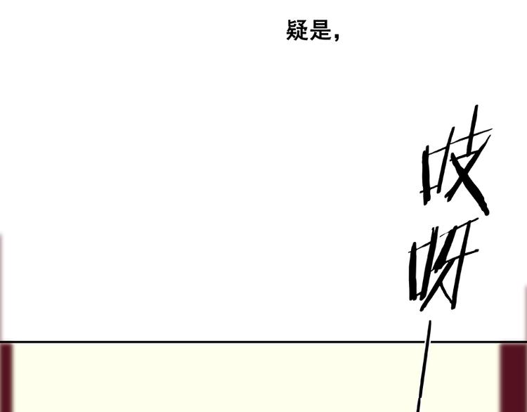 第81话 疑似故人来92