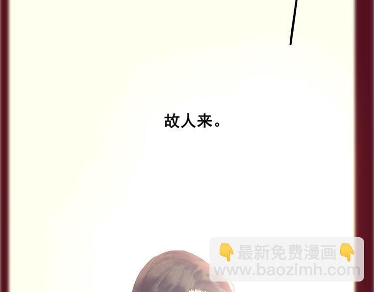 第81话 疑似故人来93