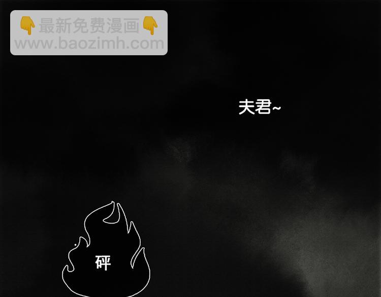 第81话 疑似故人来98