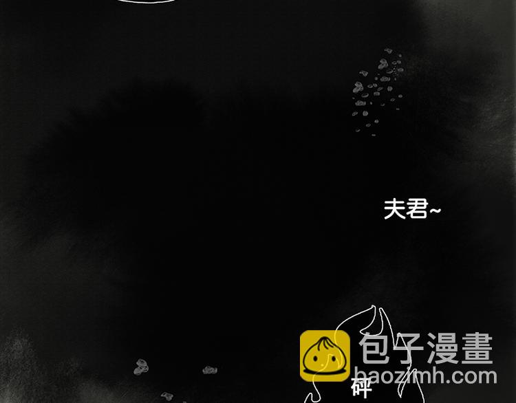 第81话 疑似故人来99