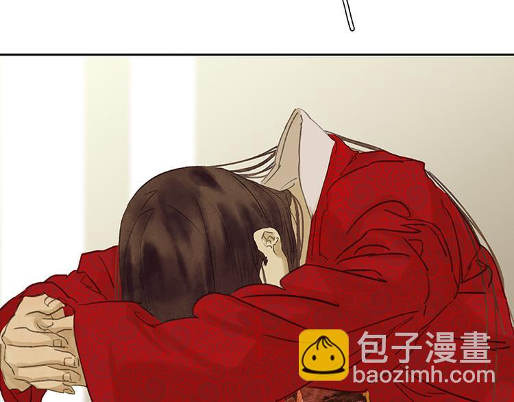 第82话 怀公公的美男计？10