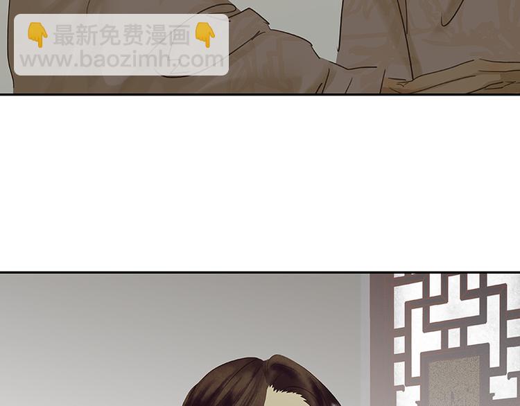 第82话 怀公公的美男计？112