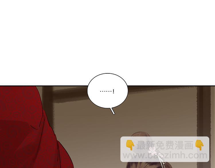 第82话 怀公公的美男计？121