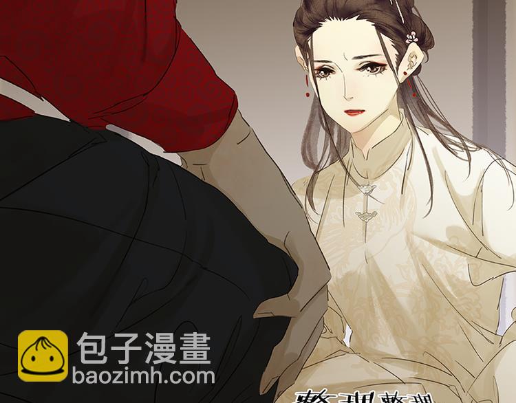 第82话 怀公公的美男计？122