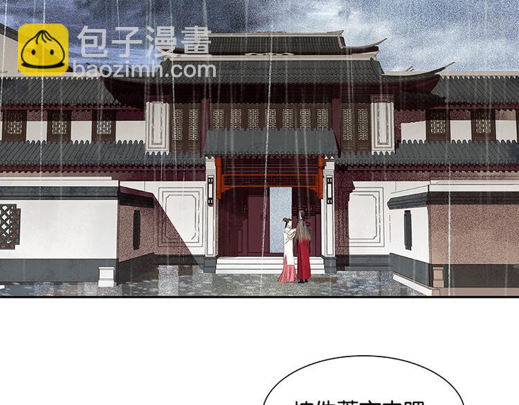 第82话 怀公公的美男计？129
