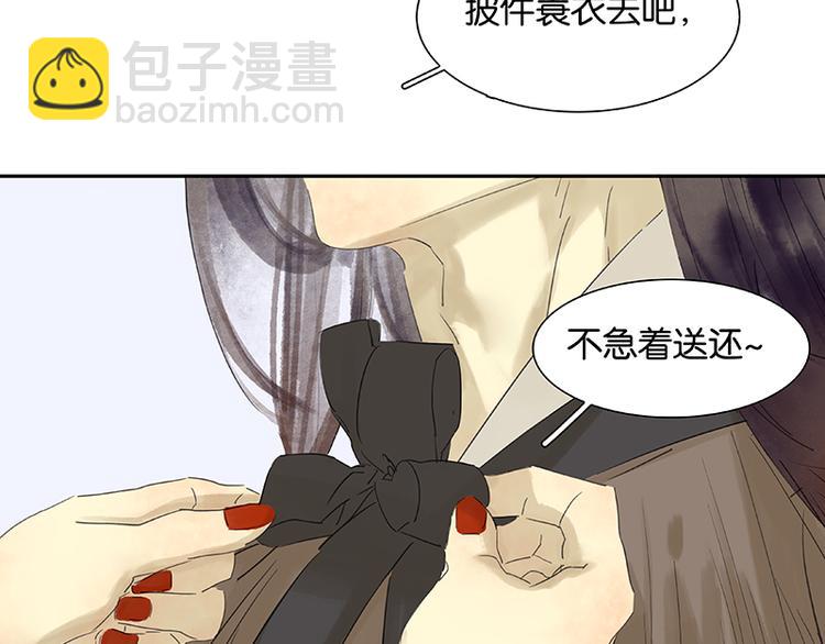 第82话 怀公公的美男计？130