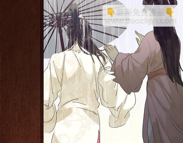 第82话 怀公公的美男计？141