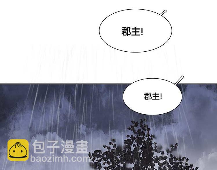 第82话 怀公公的美男计？143