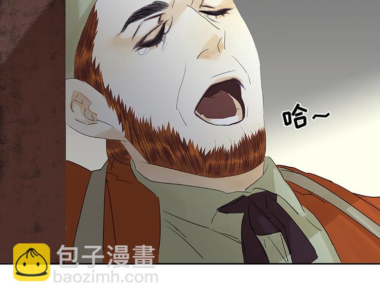 第82话 怀公公的美男计？152