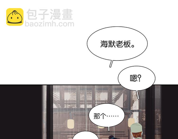 第82话 怀公公的美男计？153