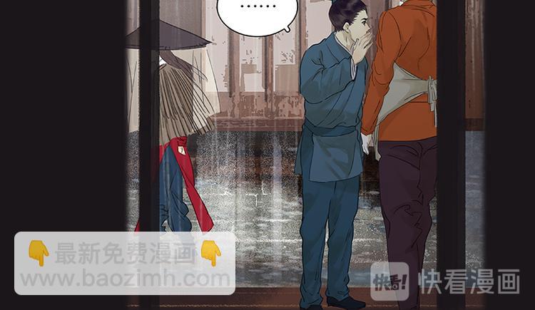 第82话 怀公公的美男计？158