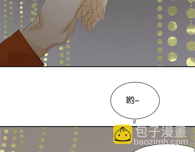 第82话 怀公公的美男计？161