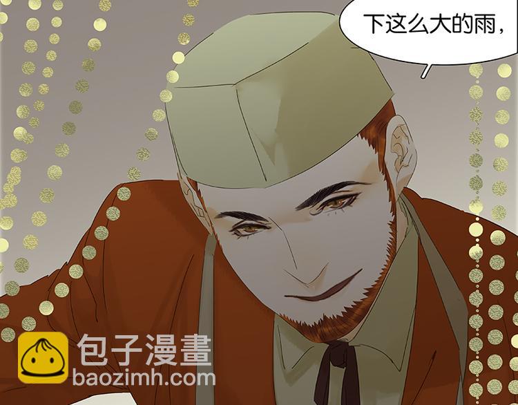 第82话 怀公公的美男计？162