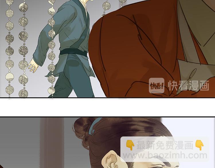 第82话 怀公公的美男计？171