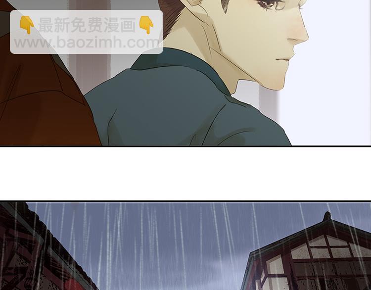 第82话 怀公公的美男计？172