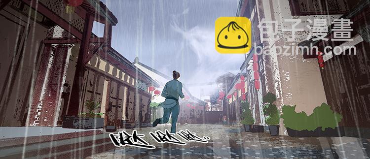 第82话 怀公公的美男计？173