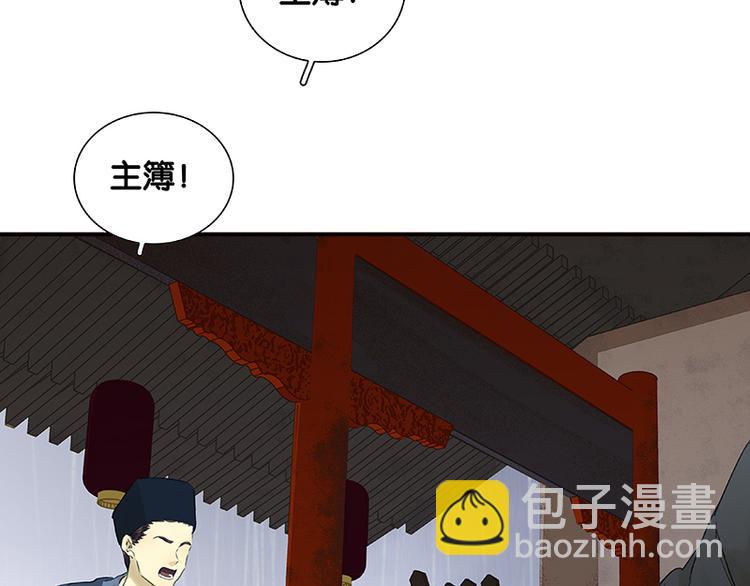 第82话 怀公公的美男计？178