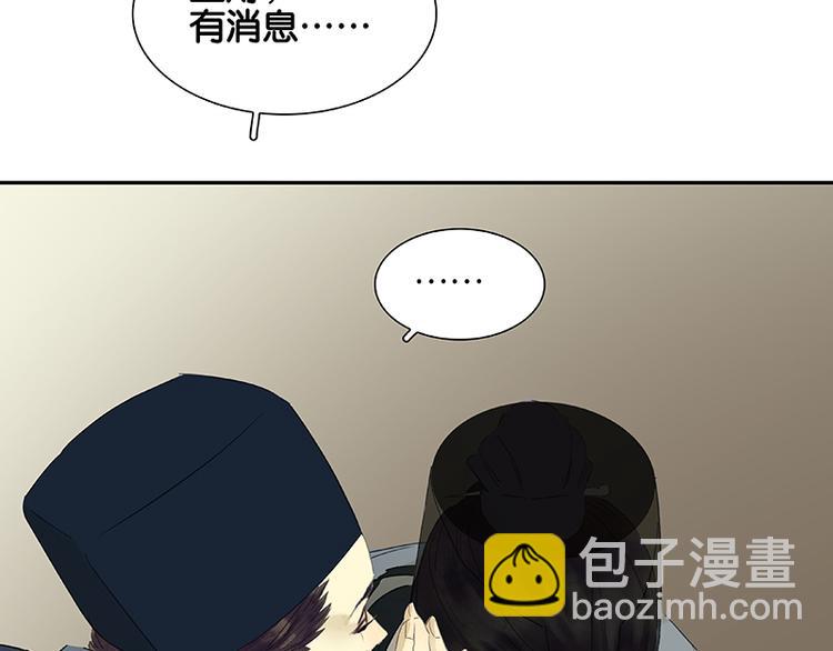 第82话 怀公公的美男计？180
