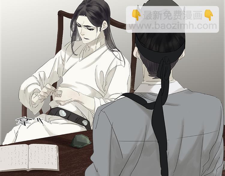 第82话 怀公公的美男计？185