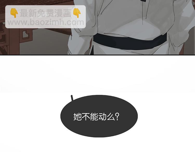 第82话 怀公公的美男计？186
