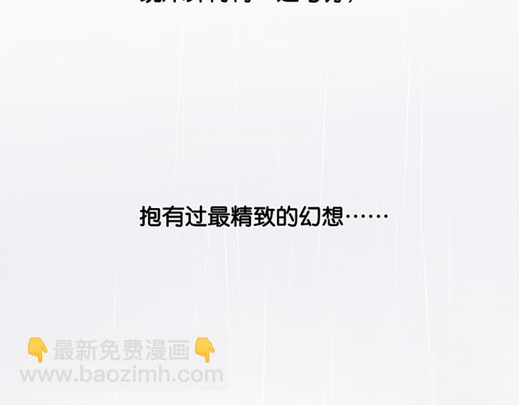 第82话 怀公公的美男计？193
