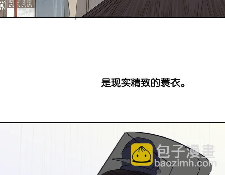 第82话 怀公公的美男计？199