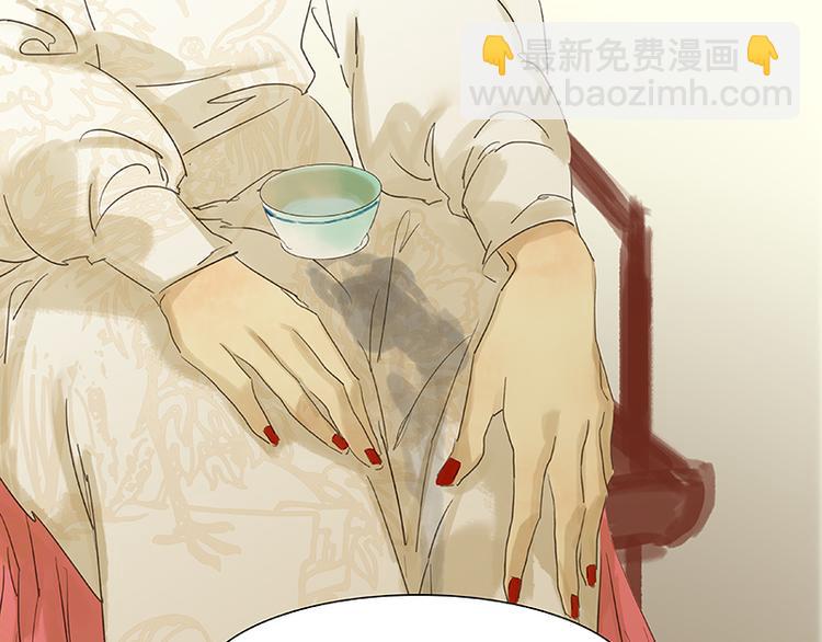 第82话 怀公公的美男计？20