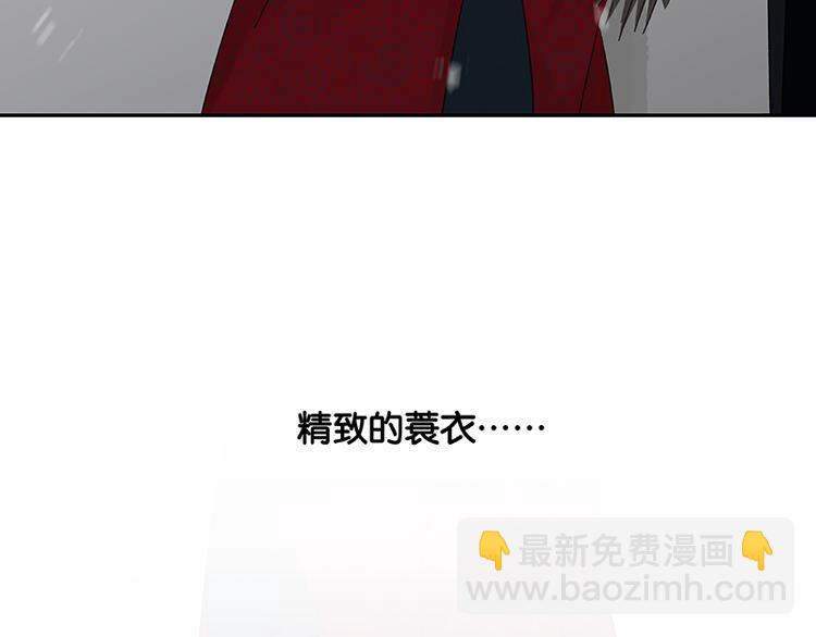 第82话 怀公公的美男计？209