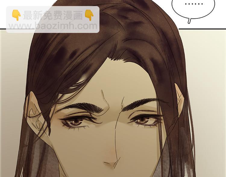 第82话 怀公公的美男计？24