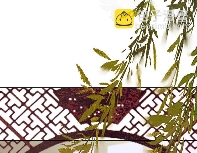 第82话 怀公公的美男计？26