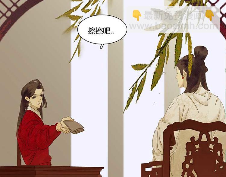 第82话 怀公公的美男计？27