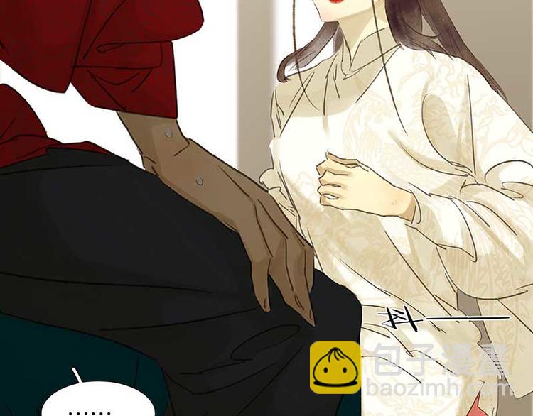第82话 怀公公的美男计？32