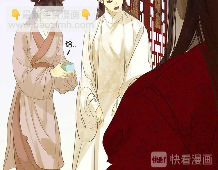 第82话 怀公公的美男计？38