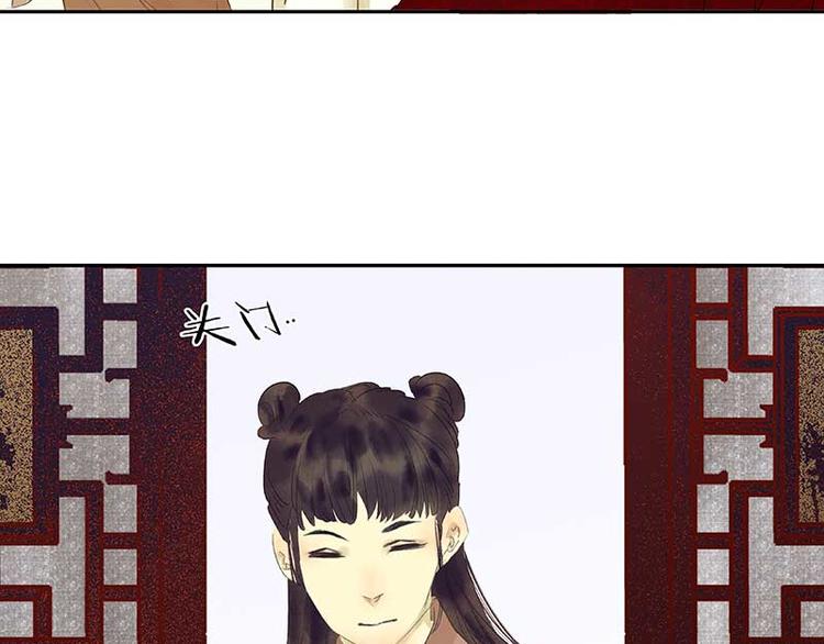 第82话 怀公公的美男计？39